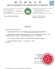 王欣穎：保薦澳門科技大學心得體(tǐ)...